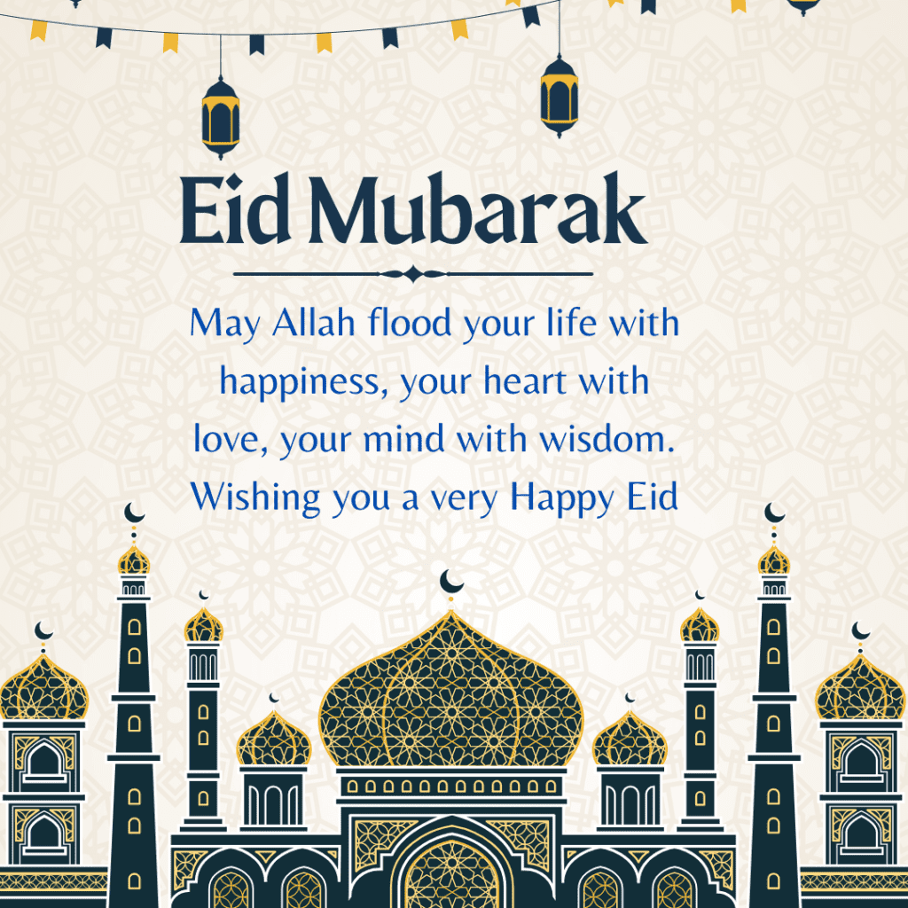 Eid Mubarak Wishes Greetings 2024